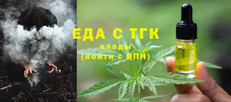 Еда ТГК марихуана  наркошоп  Инза 