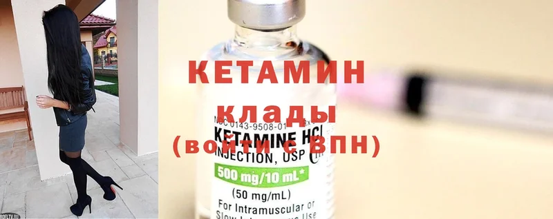 гидра вход  где продают   Инза  КЕТАМИН ketamine 