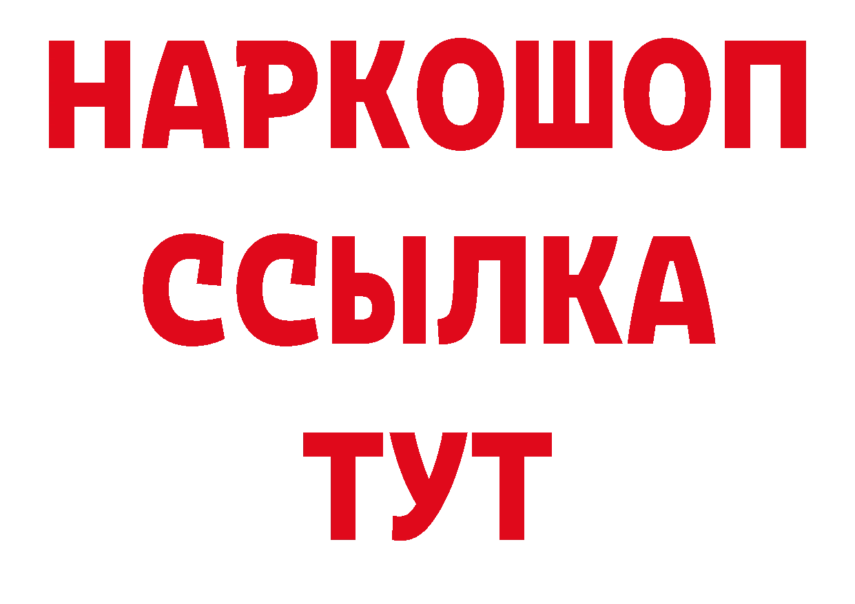 Бутират оксана как войти площадка мега Инза