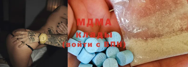 MDMA молли  даркнет телеграм  Инза 